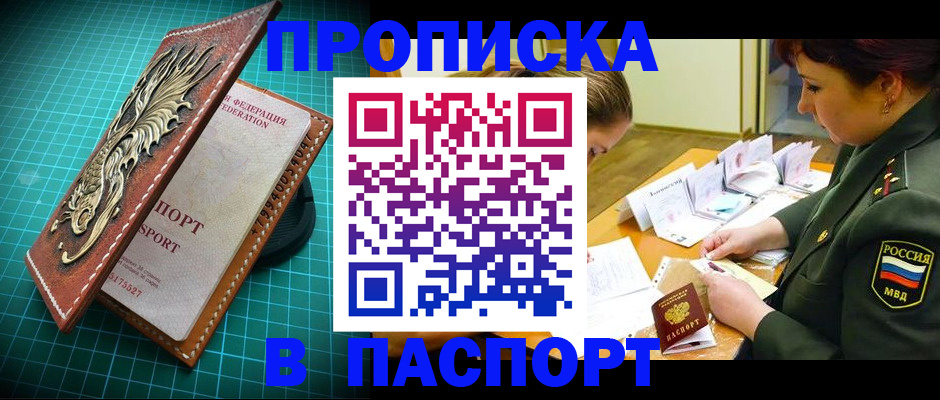 временная регистрация адрес в Выборге