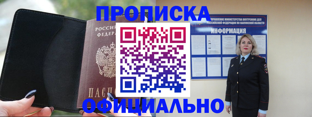 найти адрес прописки в Выборге